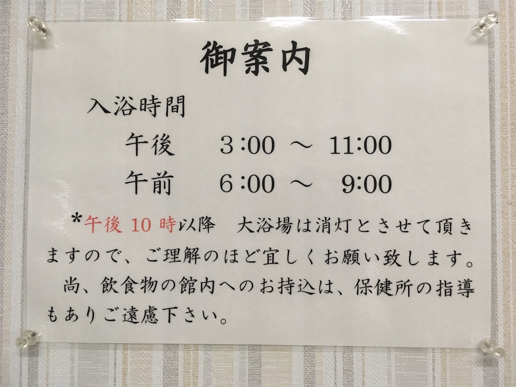 f:id:ayumu27:20190629161409j:image